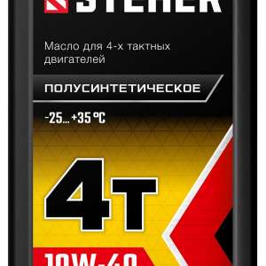 купить STEHER 4Т-10W40, 1 л, полусинтетическое масло для 4-тактных двигателей (76013-1)