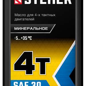 купить STEHER 4Т-30, 1 л, минеральное масло для 4-тактных двигателей (76015-1)