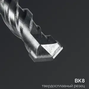 купить СИБИН 8х310 мм SDS-plus бур (29312-310-08)