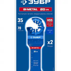 купить ЗУБР BIM 35x70 мм, 20TPI полотно биметаллическое, чистый рез: металл, твердое дерево, пластик (15574-35-70)