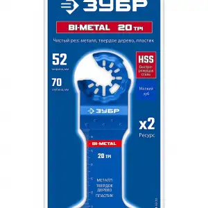купить ЗУБР BIM 52x70 мм, 20TPI полотно биметаллическое, чистый рез: металл, твердое дерево, пластик (15574-52-70)