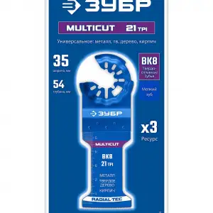 купить ЗУБР MULTICUT ВК8 21TPI, 35x54 мм полотно универсальное с твердосплавными зубьями: металл, твёрдое дерево, кирпич (15576-35-54)