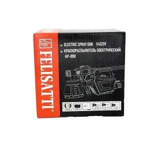 купить Краскораспылитель 800, 800 Вт, 1000 мл/мин, бак 1300 мл