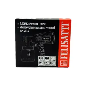 купить Краскораспылитель электрический 400-2, 400 Вт, 800 мл/мин, давление 0,2 Бар