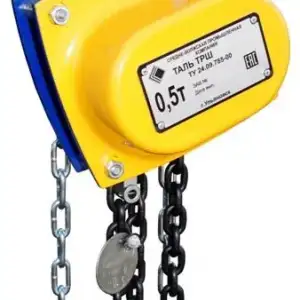 купить Таль ручная шестеренная ТРШАУп-Ех-0,5 т 9 м