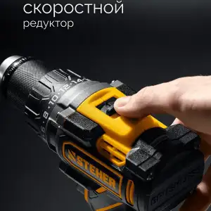 купить STEHER 20 В, 165 Н·м, 1 АКБ LMS (2 А·ч), бесщеточная дрель-шуруповерт (CB-165-21)