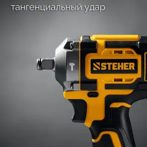 купить STEHER 20 В, 500 Н·м, 1 АКБ LMS (4 А·ч), бесщеточный ударный гайковерт, сумка (CWB-500-41)