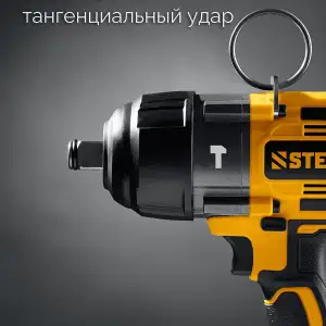 купить STEHER 20 В, 1000 Н·м, 1 АКБ LMS (4 А·ч), бесщеточный ударный гайковерт, сумка (CWB-1000-41)