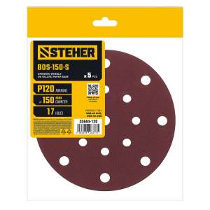 купить STEHER BOS-150-S 150 мм, Р120, шлифовальный круг на липучке, 17 отв., 5 шт. (35684-120)