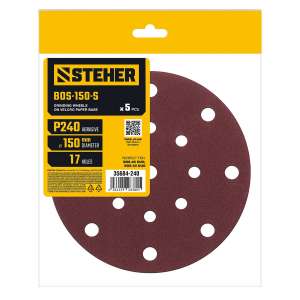 купить STEHER BOS-150-S 150 мм, Р240, шлифовальный круг на липучке, 17 отв., 5 шт. (35684-240)