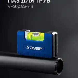 купить ЗУБР КОМПАКТ - М, 65 мм, магнитный компактный уровень, Профессионал (34550)