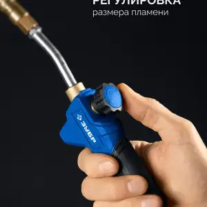 купить ЗУБР ГП-400Н, 400мм, стаканы 50мм /17мм, шланг 5м, редуктор, пропановая горелка в наборе Профессионал (55545-H5)