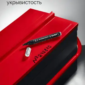 купить ЗУБР МА-200 черный, 2 мм акриловый маркер (06337-2)