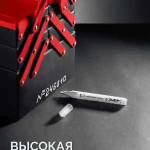 купить ЗУБР МА-200 белый, 2 мм акриловый маркер (06337-8)