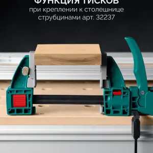 купить KRAFTOOL KRAFTFLEX X7 450, 450 х 85 мм, многофункциональная быстрозажимная струбцина (32777-450)