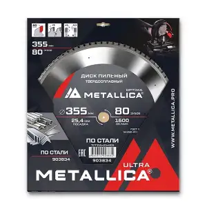 купить Диск пильный тв. сплав. METALLICA Ultra 355x25,4 мм, 80 зубов, Т=2,8 мм по стали