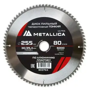 купить Диск пильный ТОНКИЙ тв. спл. METALLICA Ultra 255x30/25,4 мм, 72 зуб, Т=2,2 мм по ламинату