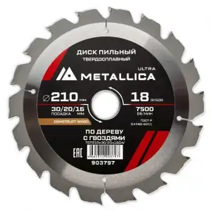 купить Диск пильный тв. спл. METALLICA Ultra 210x30/20/16 мм, 18 зуб, Т=2,6 мм по старой древесине/гвозди