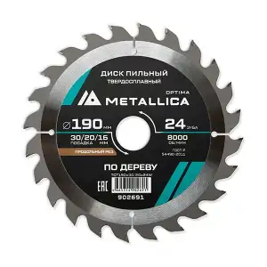 купить Диск пильный тв. сплав. METALLICA Optima 190x30/20/16 мм, 24 зуба, Т=2,4 мм по дереву продольный