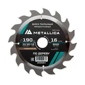 купить Диск пильный тв. сплав. METALLICA Optima 190x30/20/16 мм, 16 зубов, Т=2,4 мм по дереву продольный