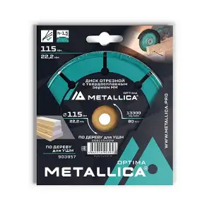 купить Диск отрезной с тв. cплав. зерном METALLICA Optima 115x22,2 мм Т=2,0 мм, #60, для УШМ по дереву