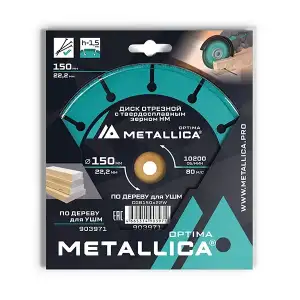 купить Диск отрезной с тв. cплав. зерном METALLICA Optima 150x22,2 мм Т=2,0 мм, #60, для УШМ по дереву