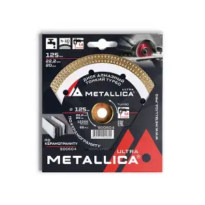 купить Диск алмазный ТОНКИЙ турбо METALLICA Ultra 125x22,2/20 мм, H=10 мм по керамограниту. В кор.