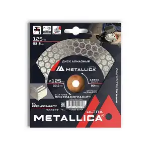 купить Диск алмазный для резки и шлифовки METALLICA Ultra 125x22,2 мм, H=24 мм по керамограниту. В кор.