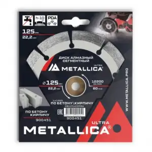 купить Диск алмазный PDA-сегментный METALLICA Ultra 125x22,2 мм, H=10 мм по бетону, кирпичу. В кор.