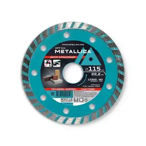 купить Диск алмазный турбированный METALLICA Optima 115x22,2 мм, H=7 мм по камню, кирпичу. Без уп.