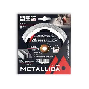 купить Диск алмазный ТОНКИЙ несегментный METALLICA Ultra 125x22,2/20 мм, H=10 мм по керамограниту. В кор.