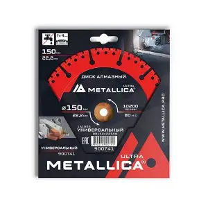 купить Диск алмазный сегментный METALLICA Ultra 150x22,2 мм, H=4 мм универсальный. В кор.
