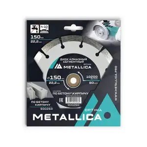 купить Диск алмазный сегментный METALLICA Optima 150x22,2 мм, H=10 мм по бетону, кирпичу. В кор.