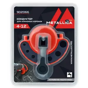 купить Кондуктор пласт. METALLICA Optima для коронок алмазных 4-12 мм, с присоской и подачей воды