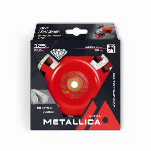 купить Чашка алмазная сегментная L-тип METALLICA Ultra 125x22,2 мм, по бетону. В кор.