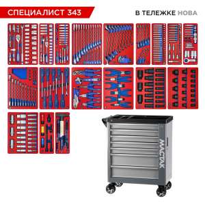 купить МАСТАК 50-07343