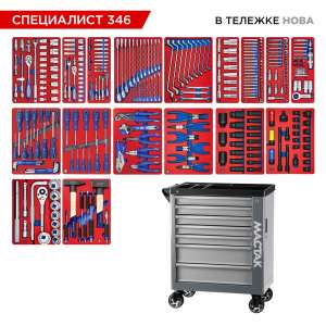 купить МАСТАК 50-07346