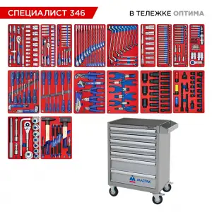 купить МАСТАК 52-07346