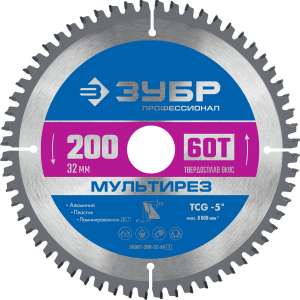 купить ЗУБР Мультирез, 200 x 32 мм, 60Т, пильный диск по алюминию, Профессионал (36907-200-32-60)