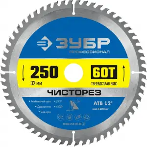 купить ЗУБР Чисторез, 250 x 32 мм, 60Т, пильный диск по дереву, Профессионал (36905-250-32-60)