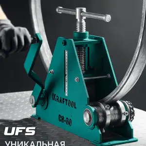 купить KRAFTOOL CB-60, 60х40 мм, цепной профилегибочный станок (23630-60)