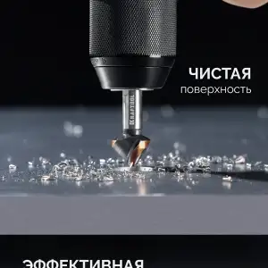 купить KRAFTOOL EXTREME Со5-А, d 10.4 х 50 мм, сталь M35, U-образная спираль, для раззенковки М5, Конусный зенкер (29734-5)