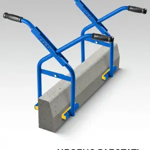 купить ЗУБР 0-300 мм, 200кг, захват бордюрный (37560)