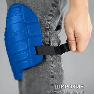 купить ЗУБР ПРОТЕКТОР 195 мм, 15 мм толщина, защитные наколенники из ЭВА с крепежным ремнём, Профессионал (11526)