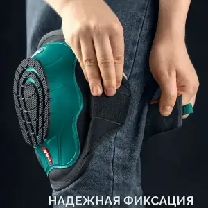 купить KRAFTOOL SOLID гелевая вставка, объёмная противоскользящая накладка, наколенники защитные (11517)