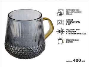 купить Кружка стеклянная, 400 мл, серия SONATA GOLDEN, PERFECTO LINEA 
