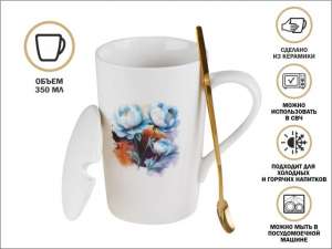 купить Кружка керамическая с крышкой и ложкой, 350 мл., PEONY, PERFECTO LINEA