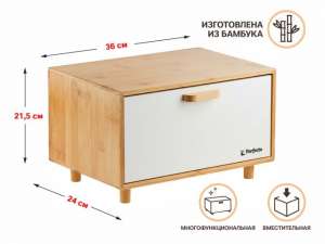 купить Хлебница 36x24x21,5 см, BAMBOO, PERFECTO LINEA
