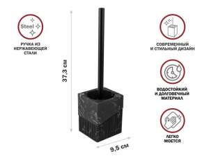 купить Ершик с подставкой ELEMENT MARBLE, черный, PERFECTO LINEA (Композитный материал: полирезин под натуральный камень)