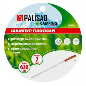 купить Шампур плоский 620 x 14 x 2 мм с деревянной рукояткой Camping Palisad